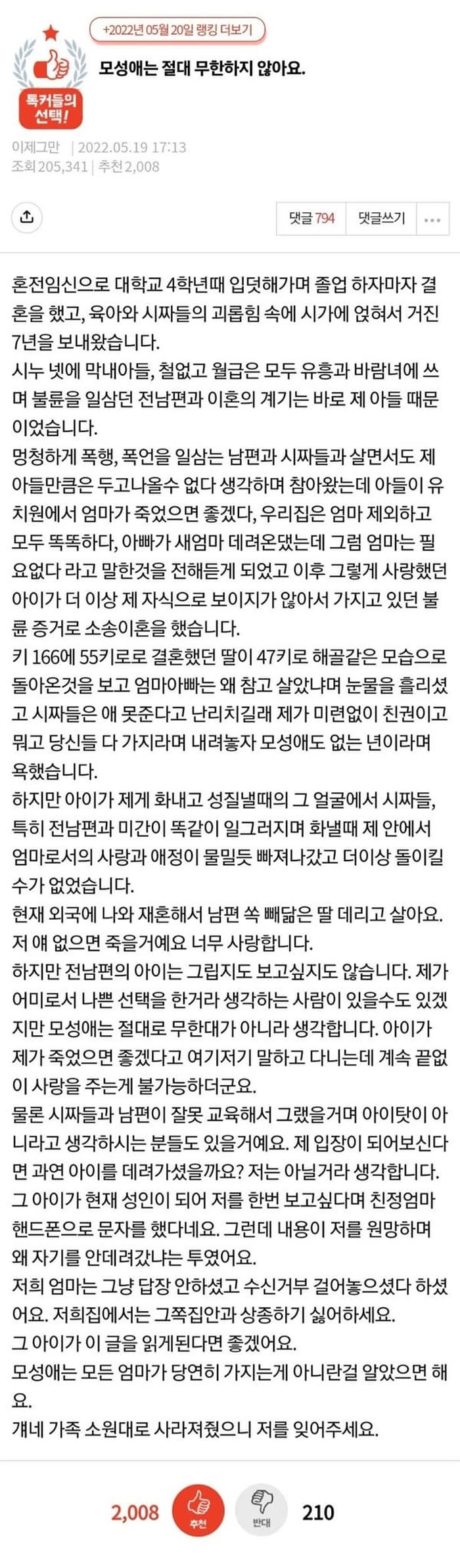 애니멀플래닛