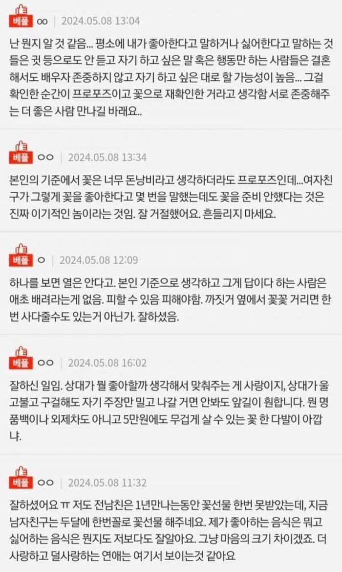 애니멀플래닛