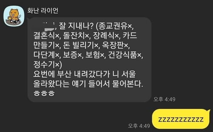 애니멀플래닛