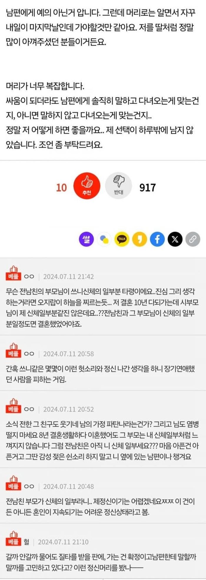 애니멀플래닛