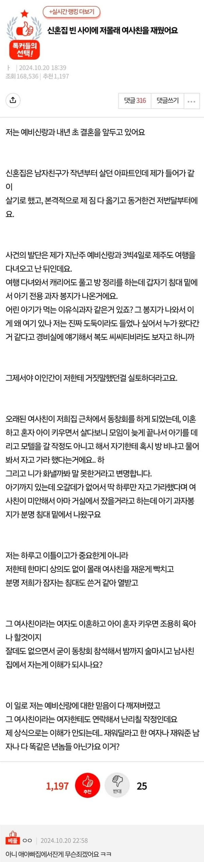 애니멀플래닛