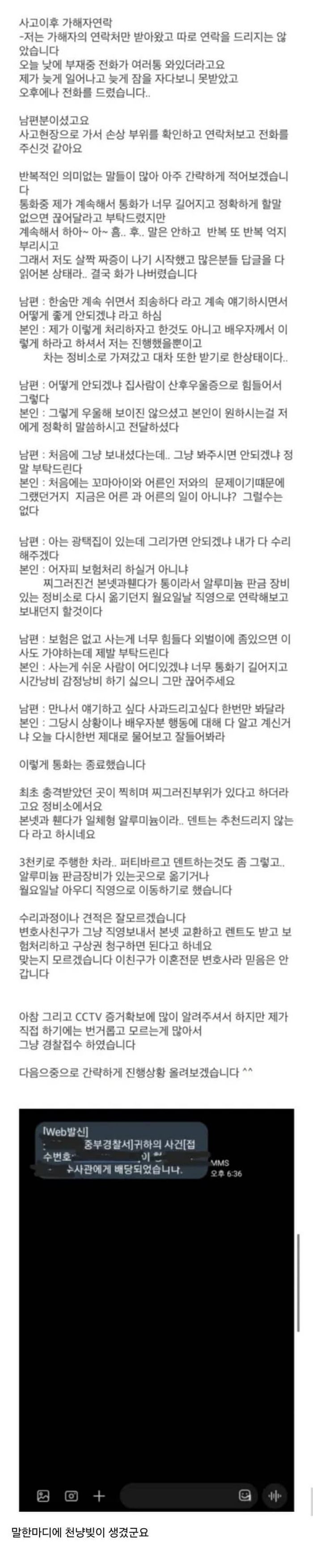 애니멀플래닛