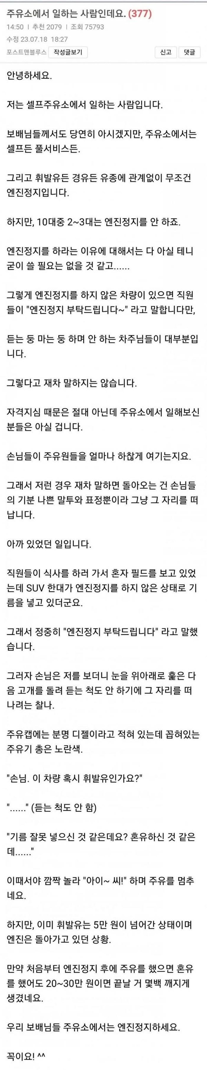 애니멀플래닛