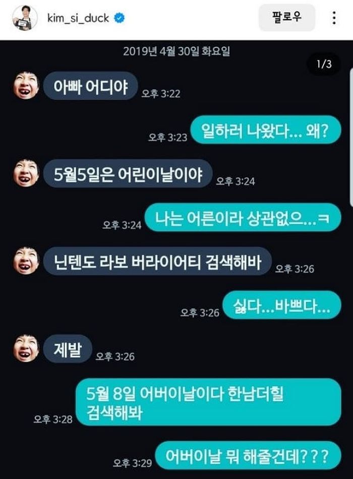 애니멀플래닛