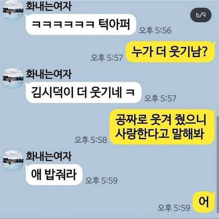 애니멀플래닛