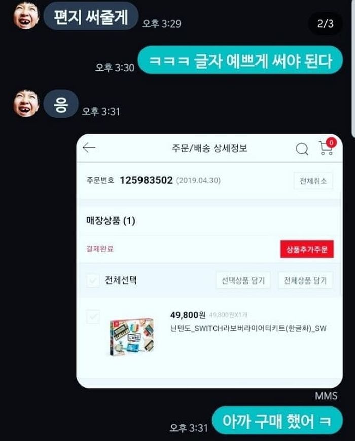 애니멀플래닛