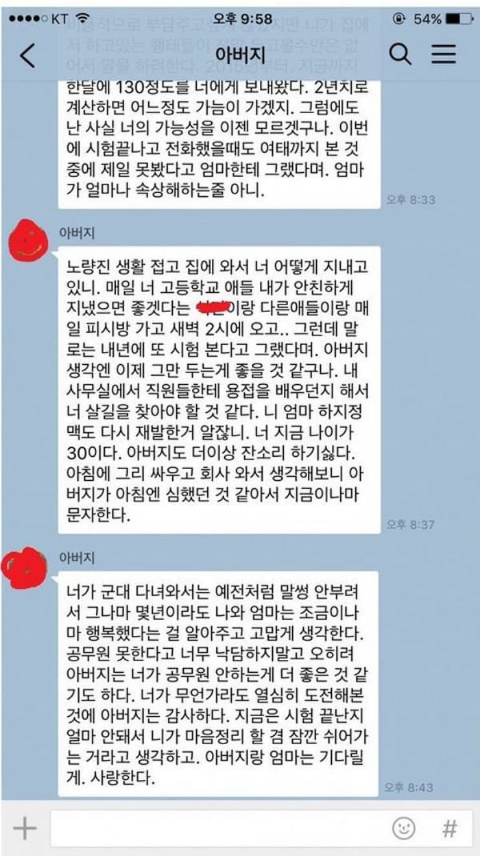 애니멀플래닛