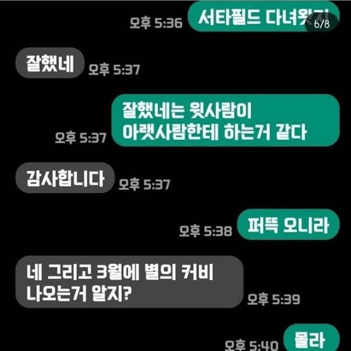 애니멀플래닛