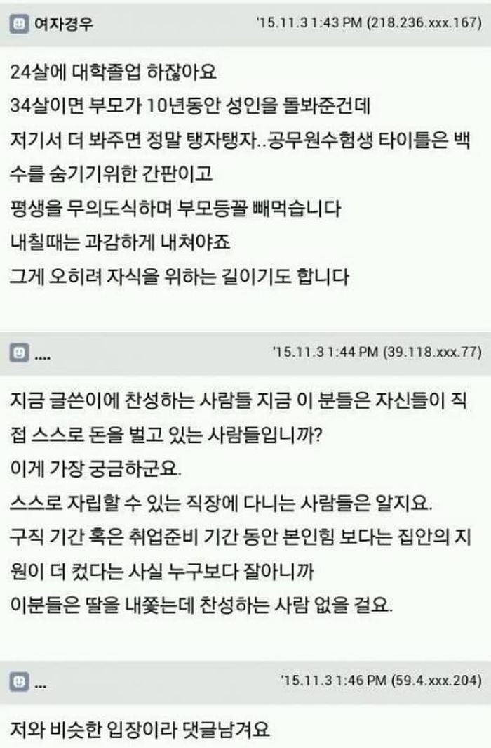 애니멀플래닛