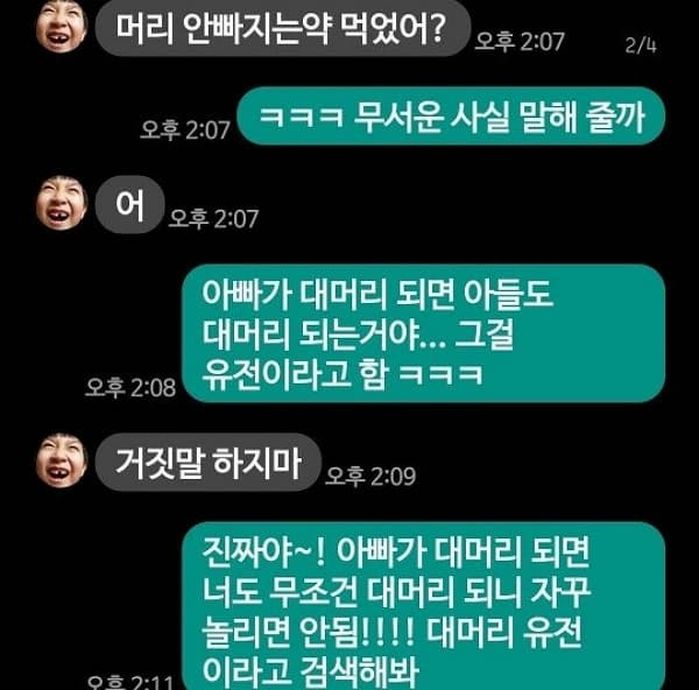 애니멀플래닛