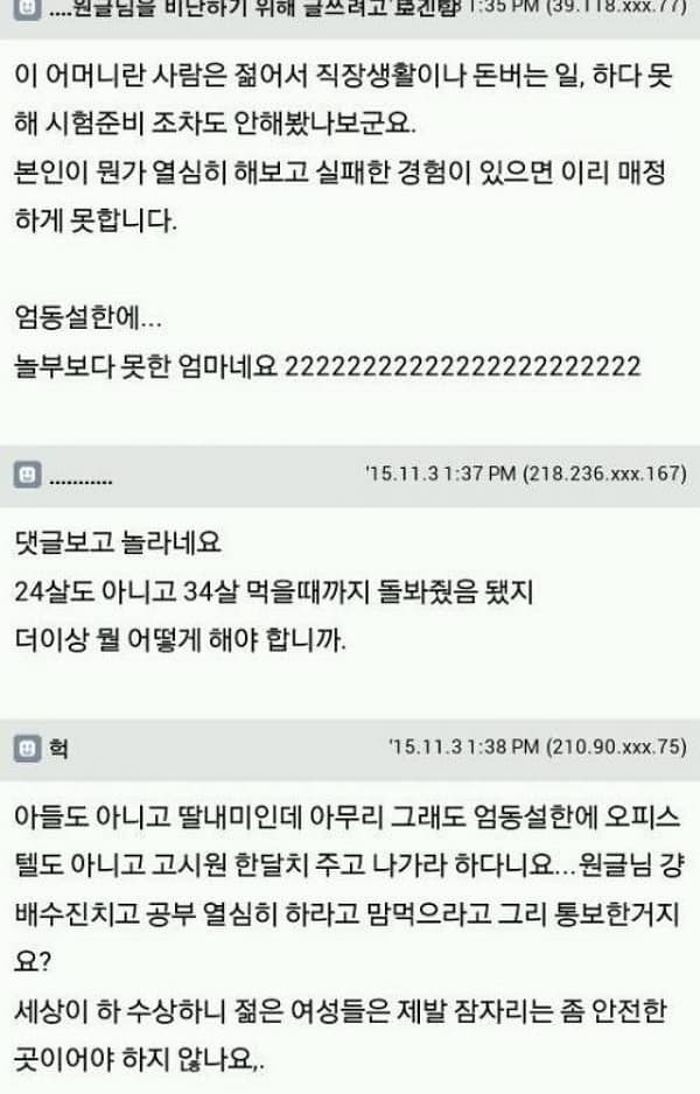 애니멀플래닛