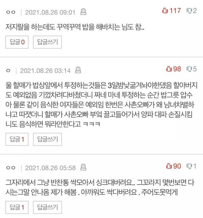 애니멀플래닛