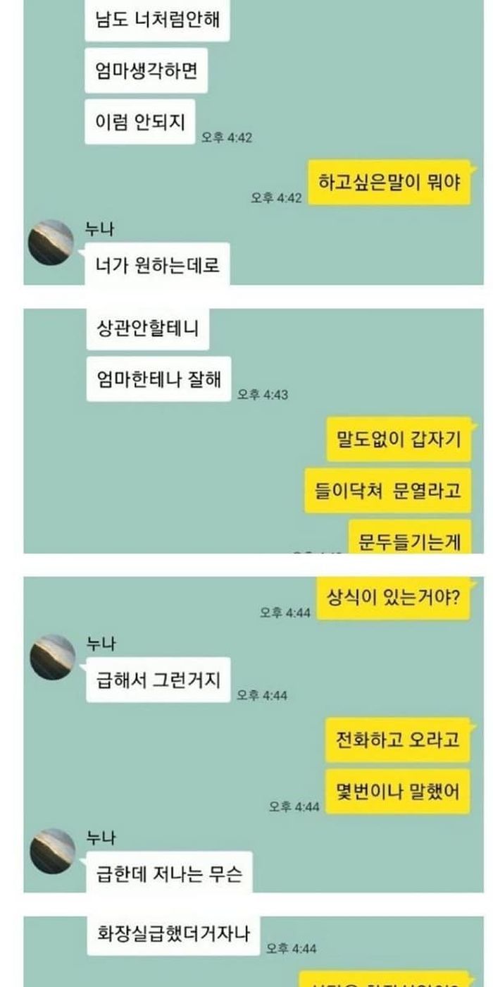 애니멀플래닛