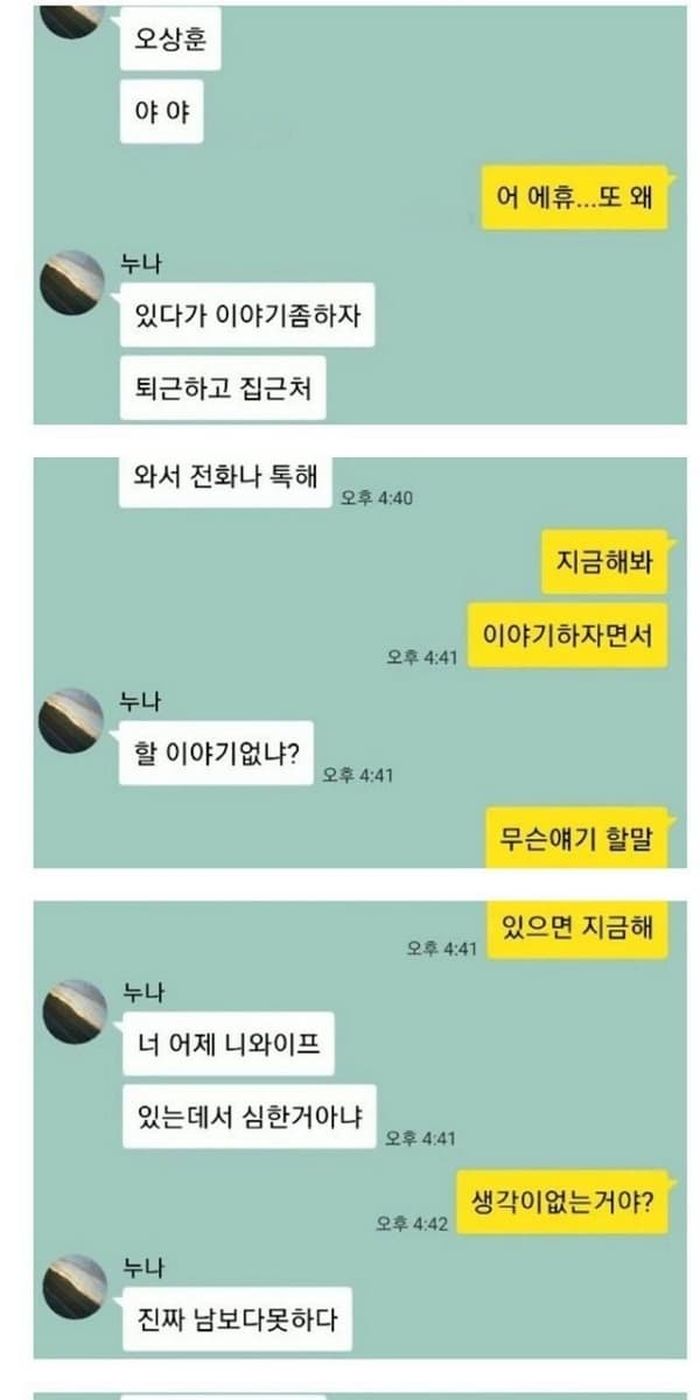 애니멀플래닛