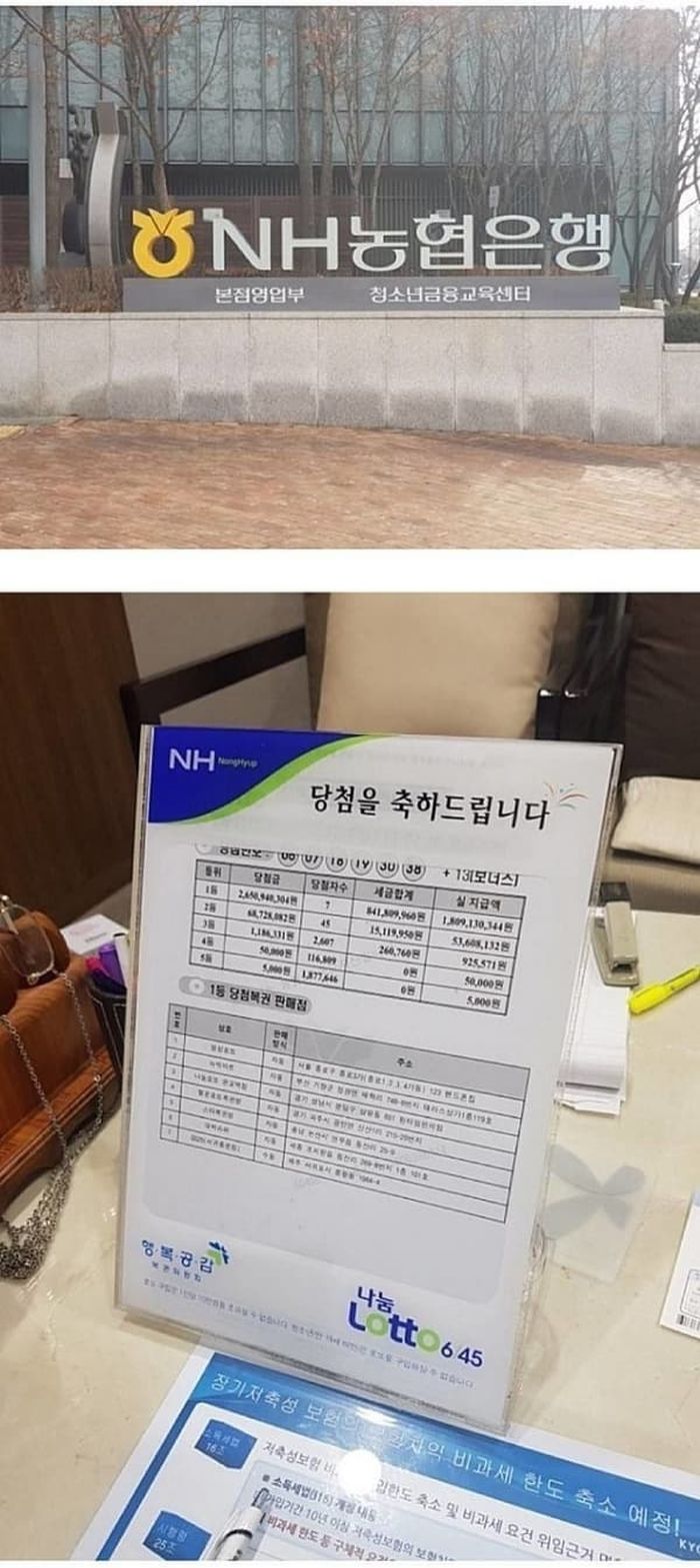 애니멀플래닛