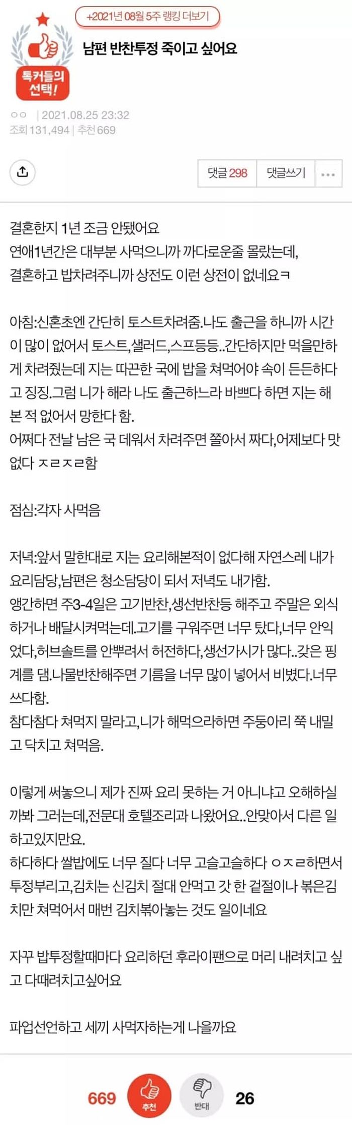 애니멀플래닛