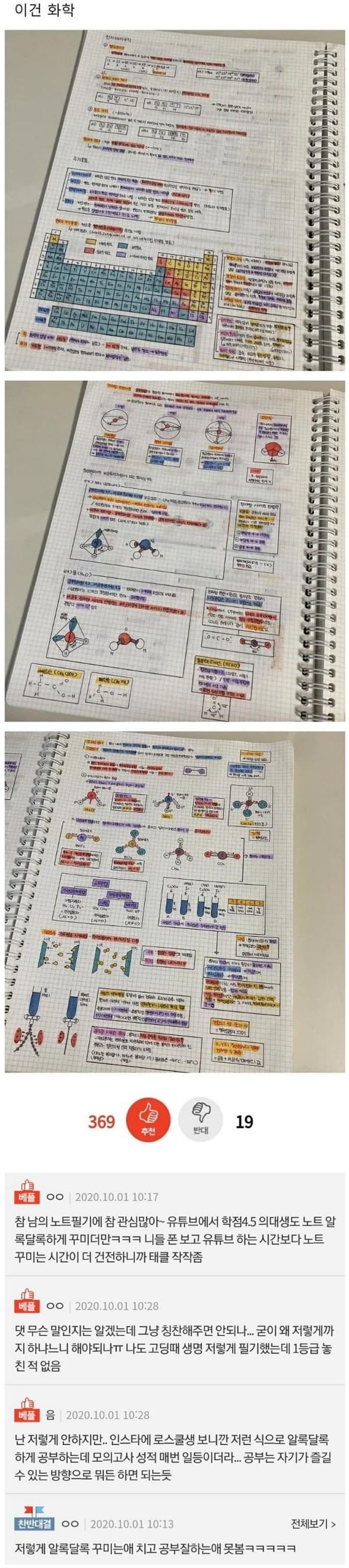 애니멀플래닛