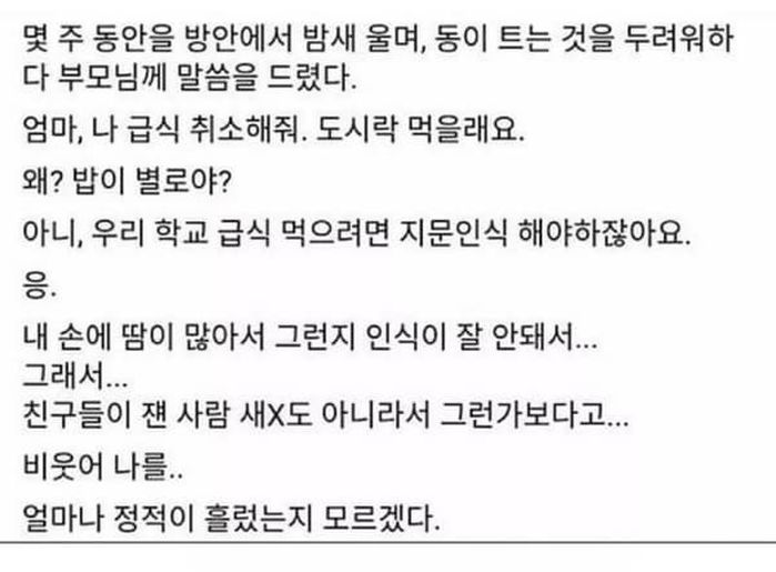 애니멀플래닛