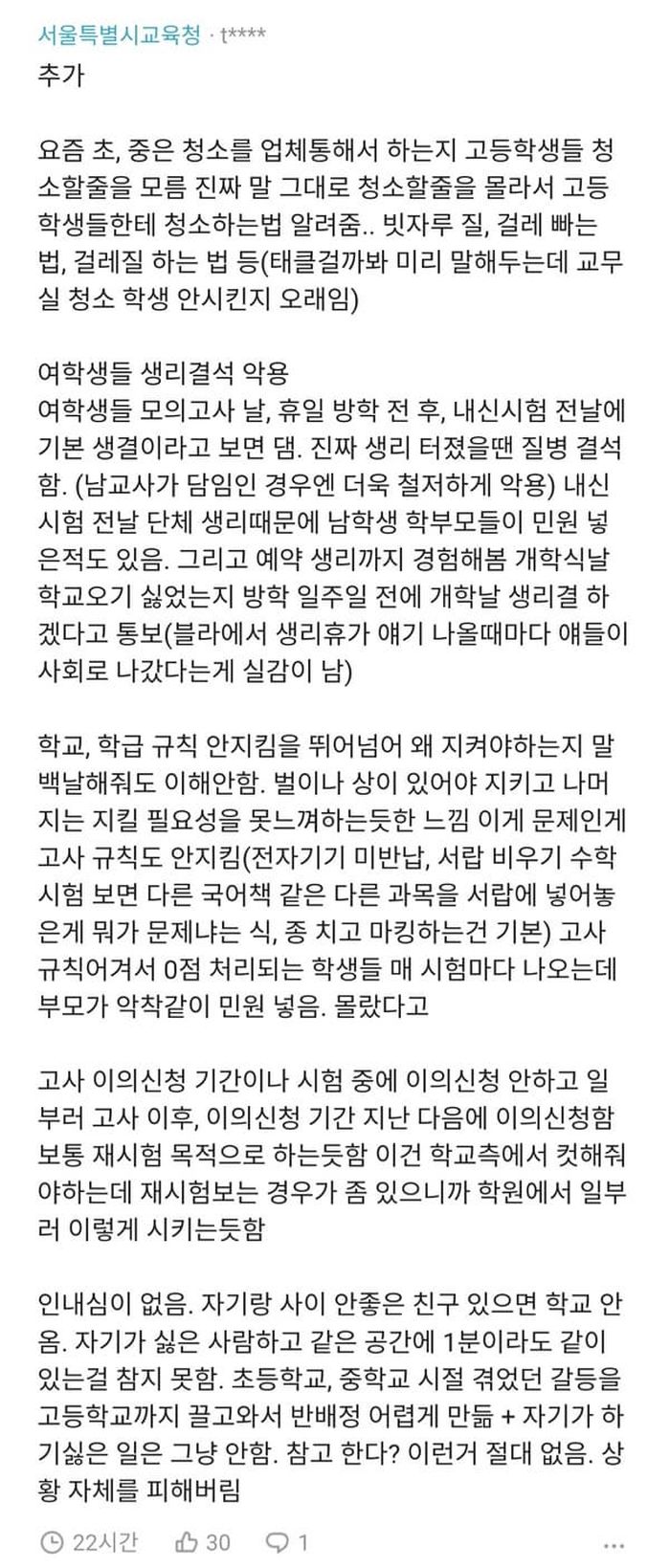 애니멀플래닛