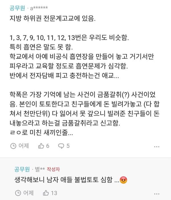 애니멀플래닛