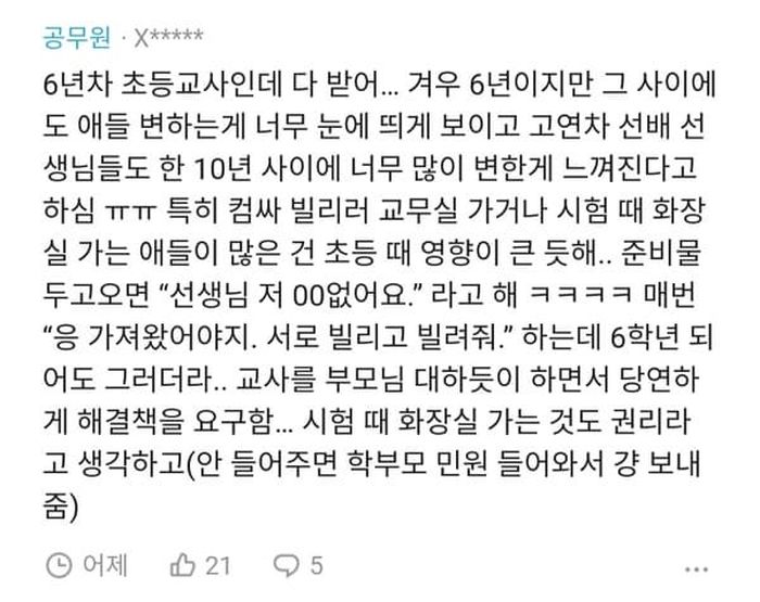 애니멀플래닛