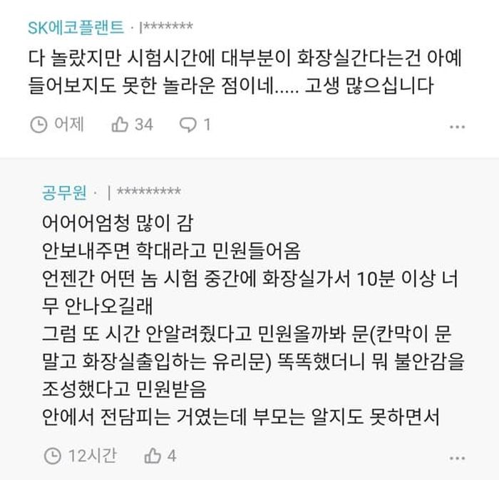 애니멀플래닛