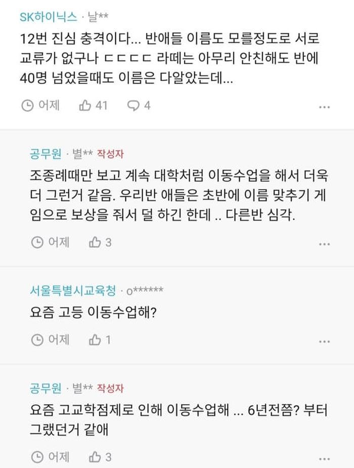 애니멀플래닛