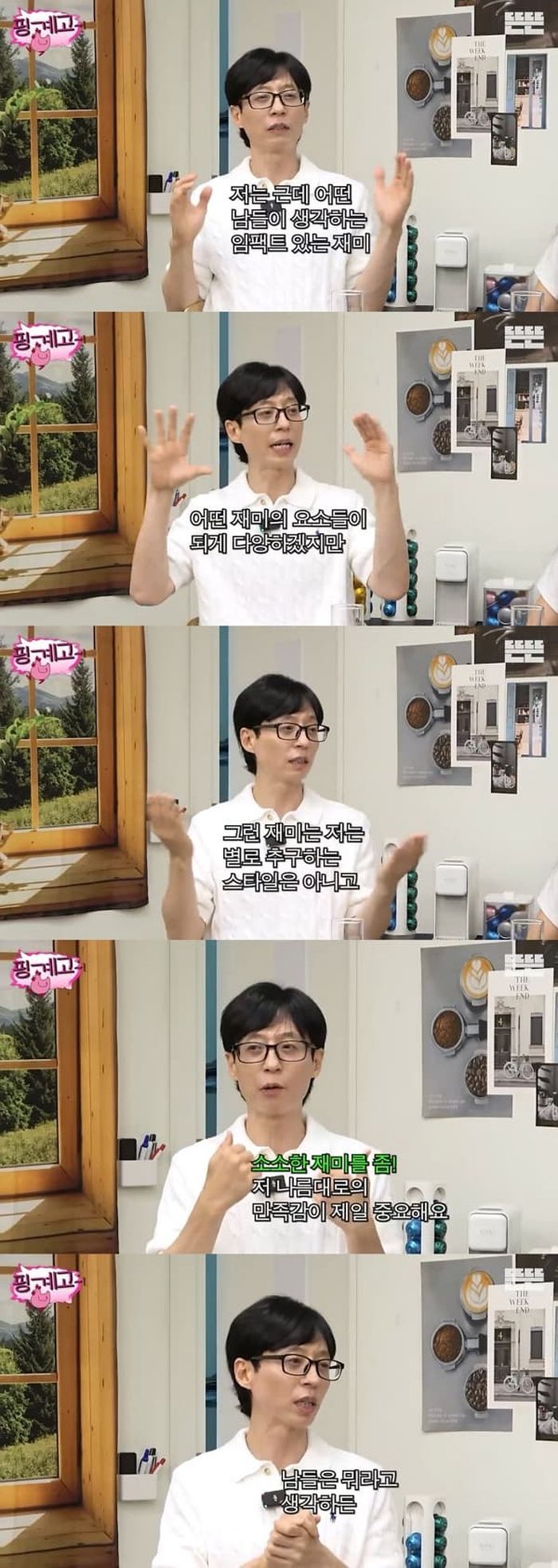 애니멀플래닛