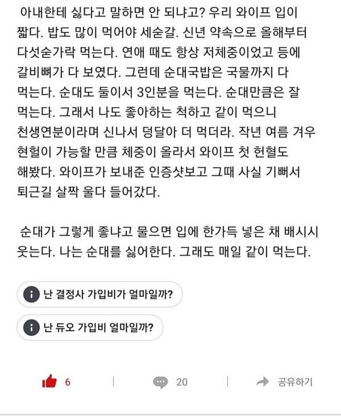 애니멀플래닛