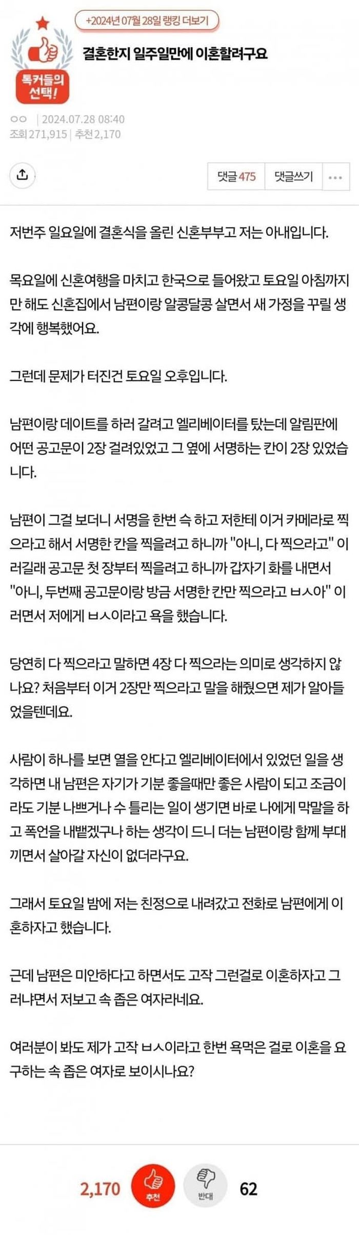 애니멀플래닛