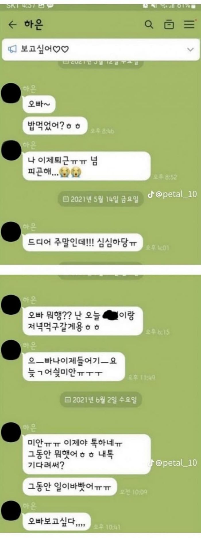 애니멀플래닛