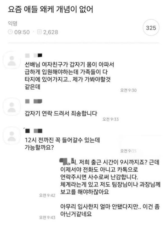 애니멀플래닛