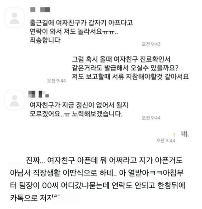 애니멀플래닛