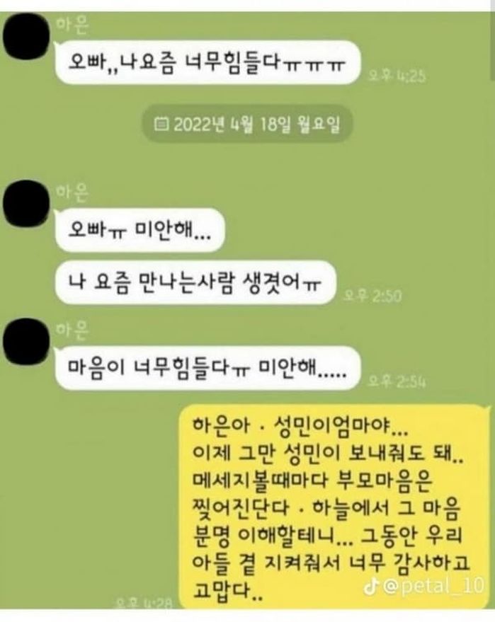 애니멀플래닛