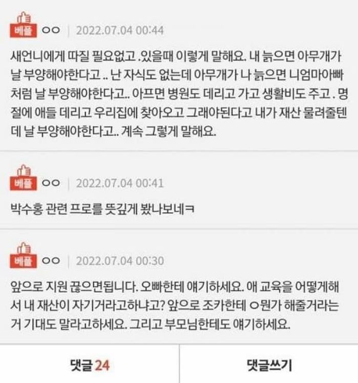 애니멀플래닛