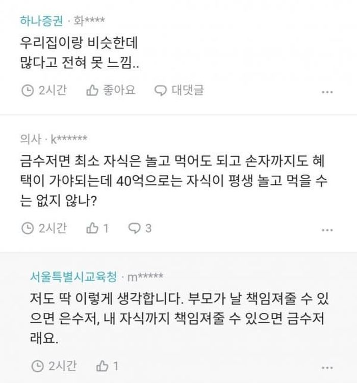 애니멀플래닛