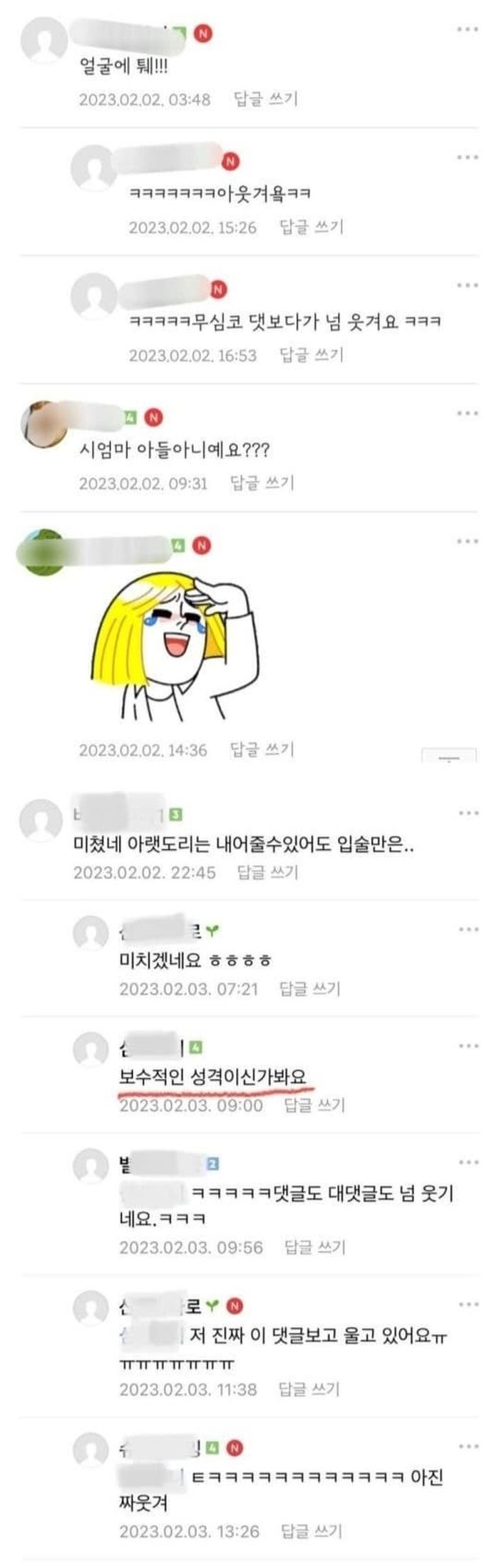 애니멀플래닛