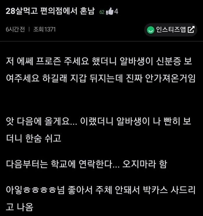 애니멀플래닛