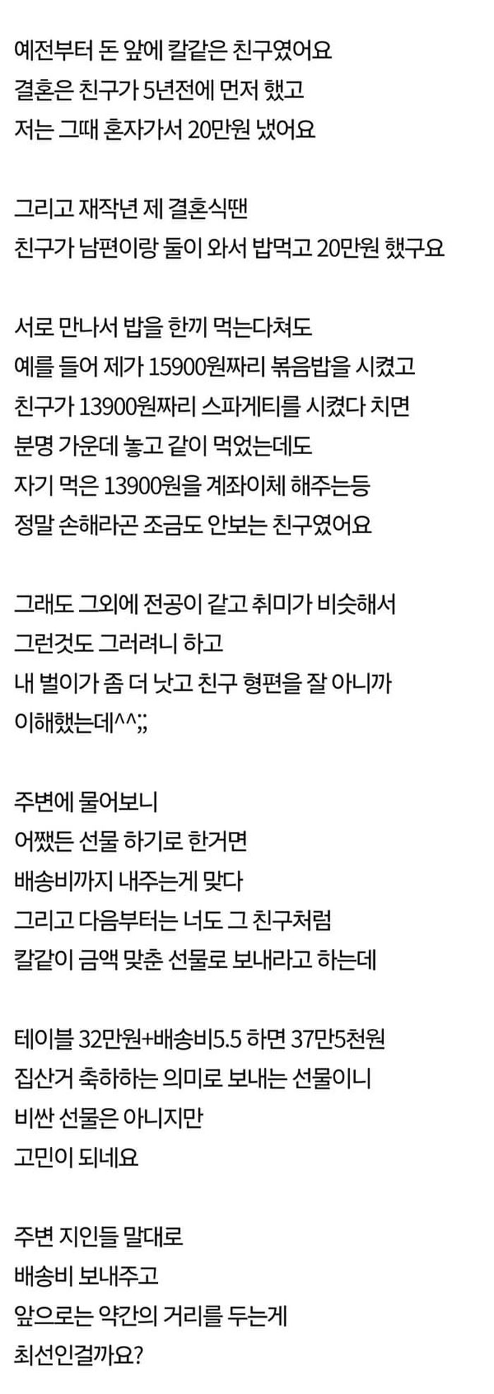 애니멀플래닛