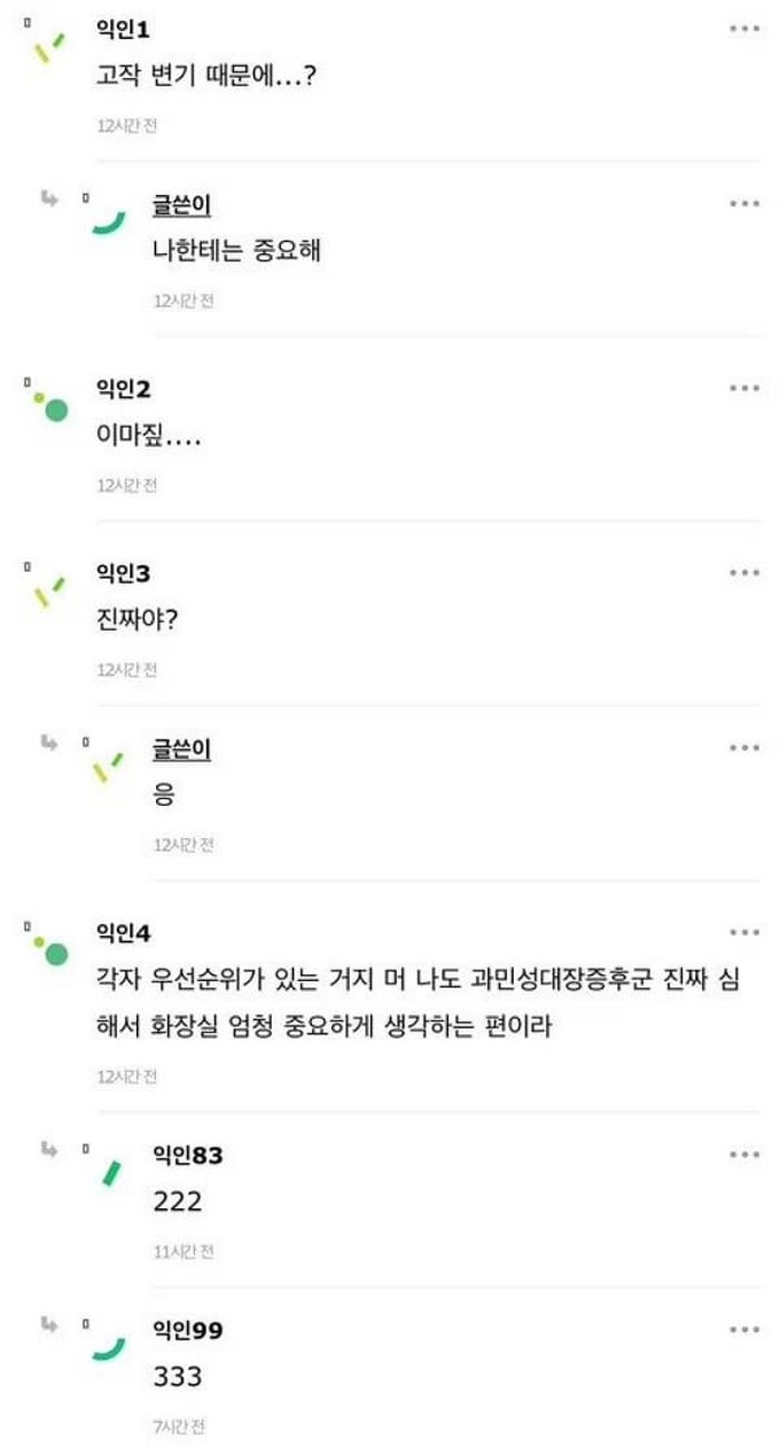 애니멀플래닛