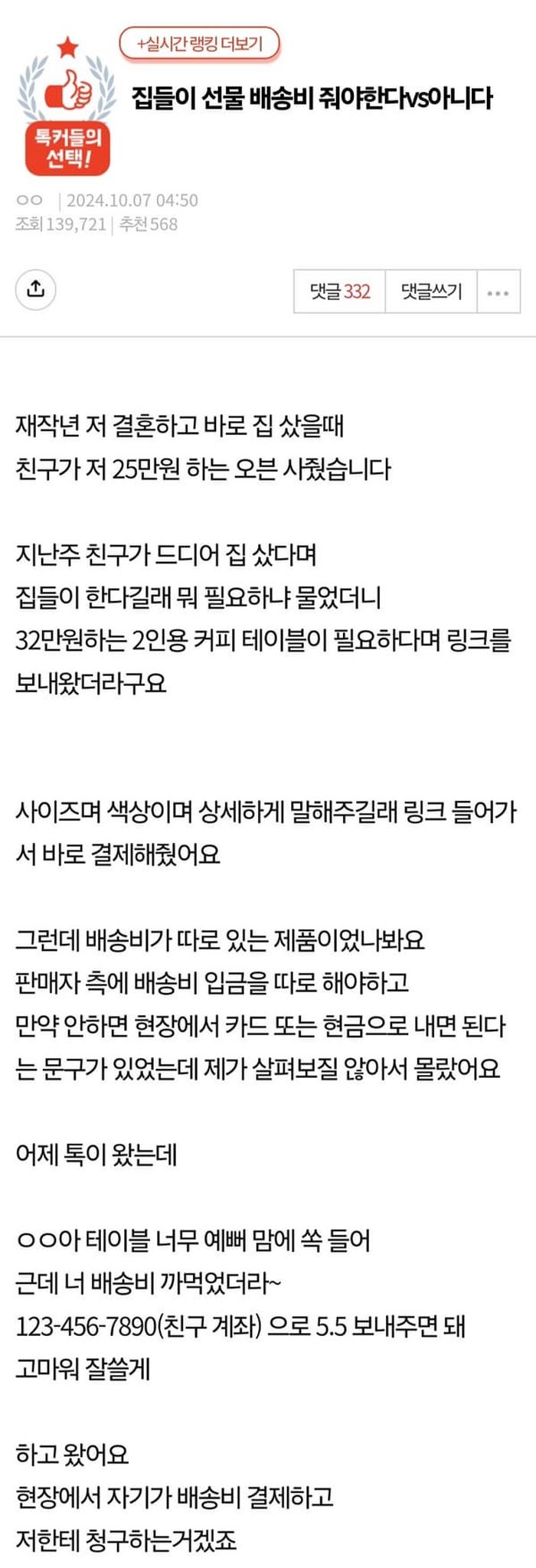 애니멀플래닛