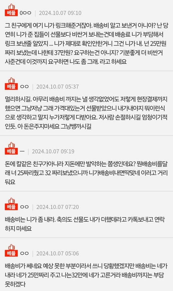 애니멀플래닛