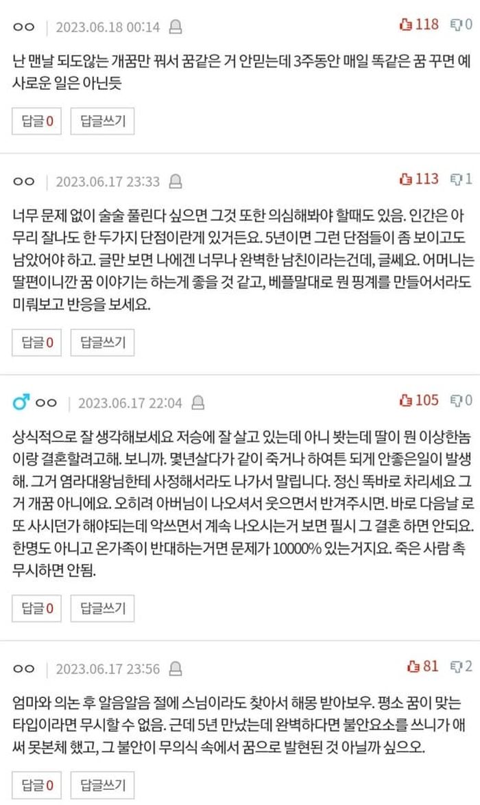 애니멀플래닛