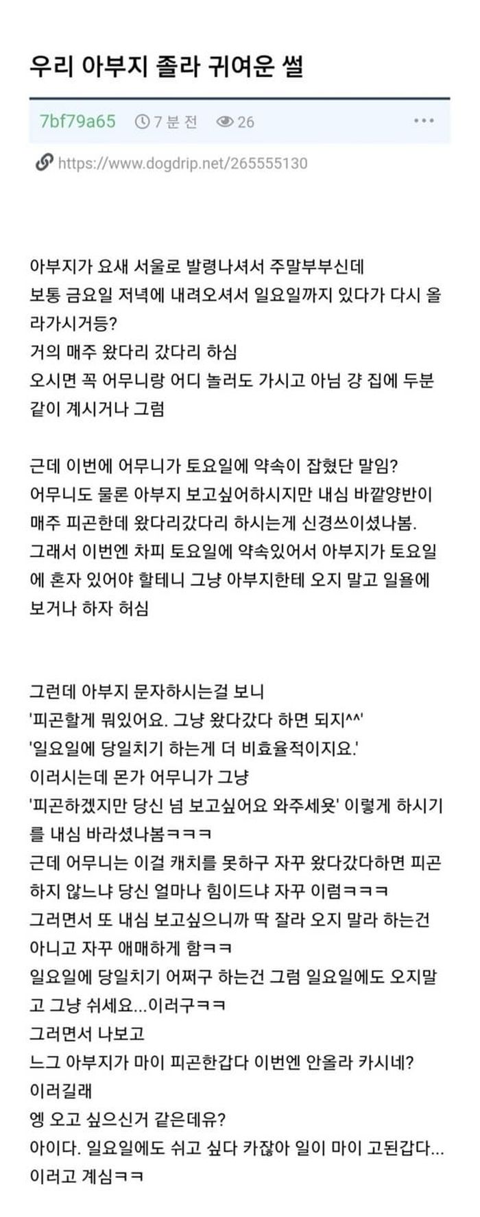 애니멀플래닛