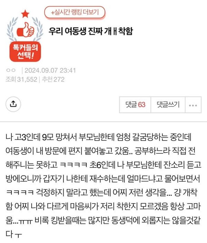 애니멀플래닛