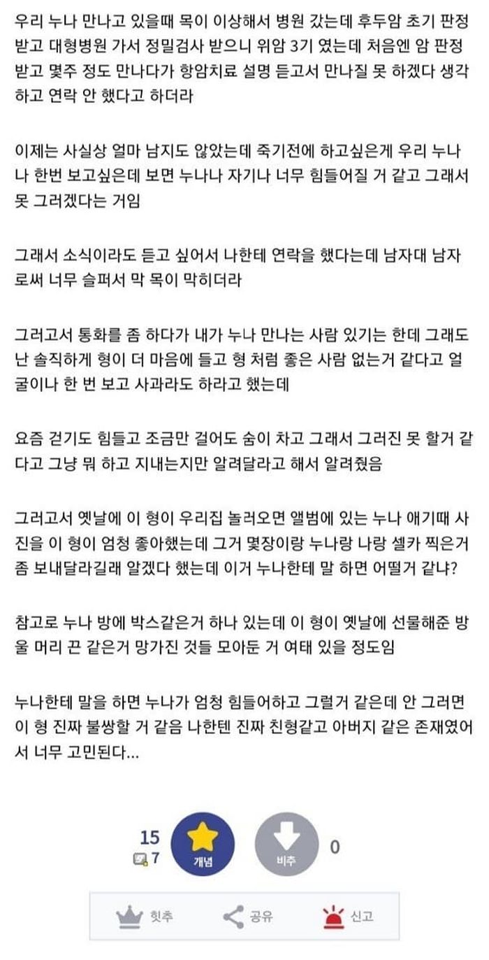 애니멀플래닛