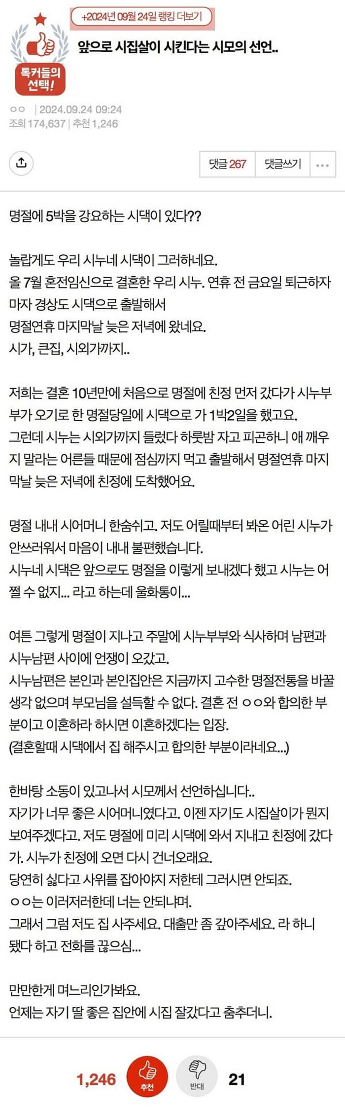 애니멀플래닛