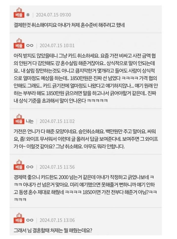 애니멀플래닛