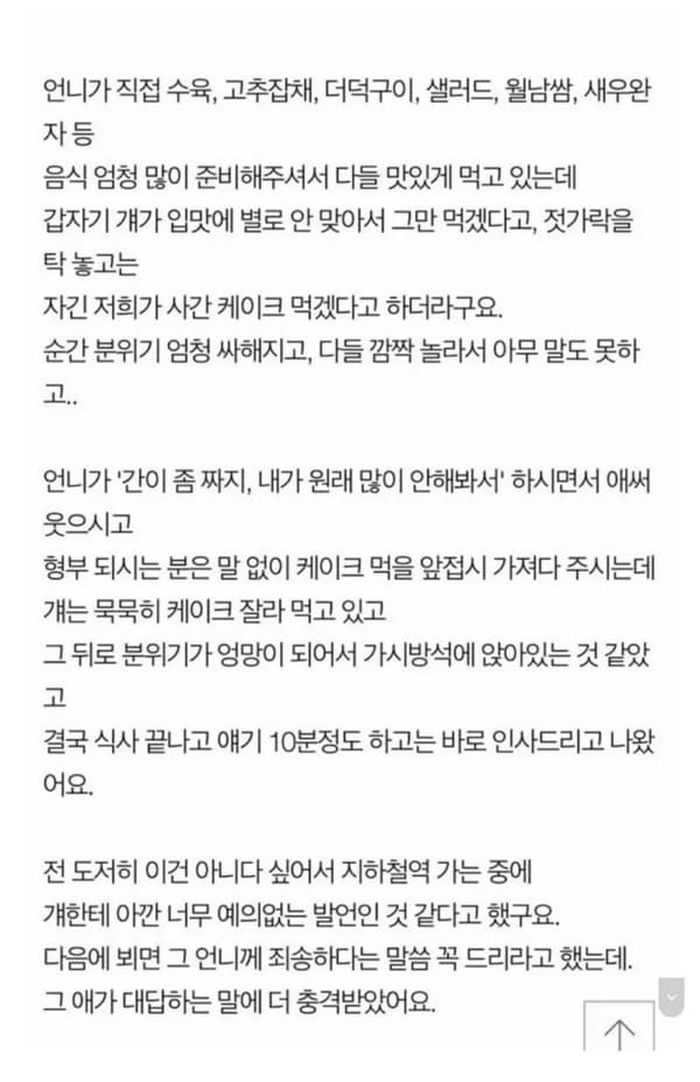 애니멀플래닛