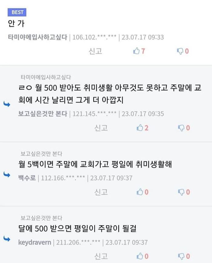 애니멀플래닛